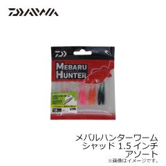 ダイワ エメラルダスイカメタルドロッパーTypeSQ S 2.5 夜光青白