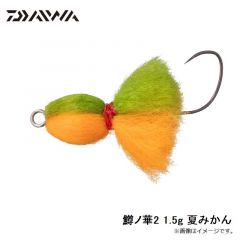 鱒ノ華2 1.5g 夏みかん
