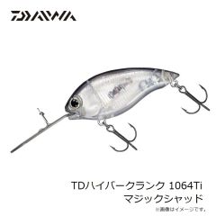 ダイワ　TDハイパークランク 1064Ti マジックシャッド