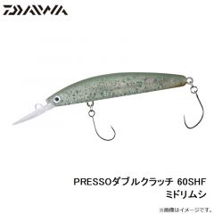ダイワ　PRESSOダブルクラッチ 60SHF ミドリムシ