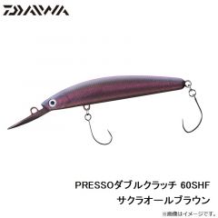 ダイワ　PRESSOダブルクラッチ 60SHF サクラオールブラウン
