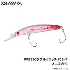 ダイワ　PRESSOダブルクラッチ 60SHF オニヨメRG