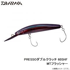 ダイワ　PRESSOダブルクラッチ 60SHF MTフラッシャー
