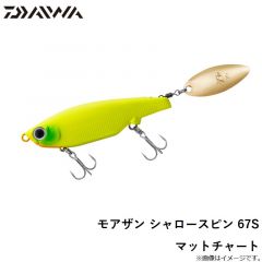ダイワ　モアザン シャロースピン 67S マットチャート