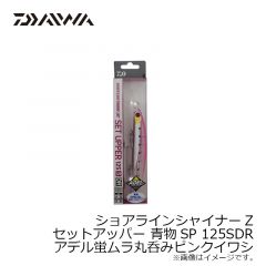 ダイワ　モアザン シャロースピン 74S マットチャート
