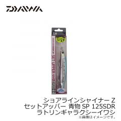 ダイワ　モアザン シャロースピン 74S マットチャート