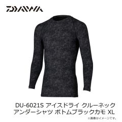 ダイワ　DU-6021S アイスドライ クルーネックアンダーシャツ ボトムブラックカモ XL
