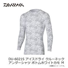 ダイワ　DU-6021S アイスドライ クルーネックアンダーシャツ ボトムホワイトカモ M