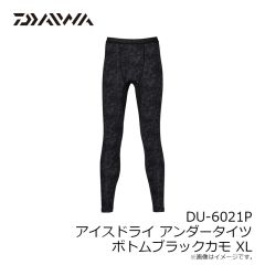 ダイワ　DU-6021P アイスドライ アンダータイツ ボトムブラックカモ XL