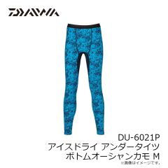 ダイワ　DU-6021P アイスドライ アンダータイツ ボトムオーシャンカモ M