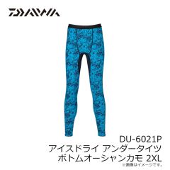 ダイワ　DU-6021P アイスドライ アンダータイツ ボトムオーシャンカモ 2XL