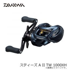 ダイワ　スティーズ A II TW 1000XH　2022年新製品 12月発売予定