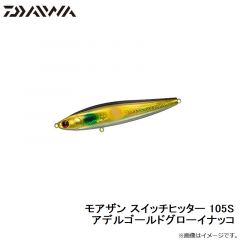 メジャークラフト　EBFT-3.5-30 餌木蔵 ベイトフェザーTR 3.5号 30g #010 クリアモノトーン