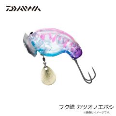 ダイワ フク鯰 カツオノエボシ