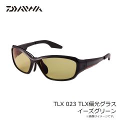 ダイワ　TLX 023 TLX偏光グラス イーズグリーン