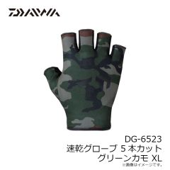 ダイワ　DG-6523 速乾グローブ 5本カット グリーンカモ XL