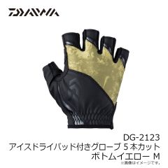 ダイワ　DG-2123 アイスドライパッド付きグローブ 5本カット ボトムイエロー M