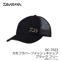 ダイワ　DC-7023 カモフラハーフメッシュキャップ ブラック フリー