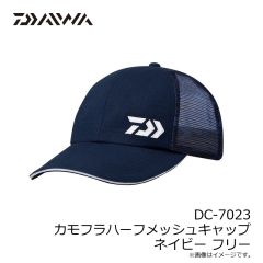 ダイワ　DC-7023 カモフラハーフメッシュキャップ ネイビー フリー