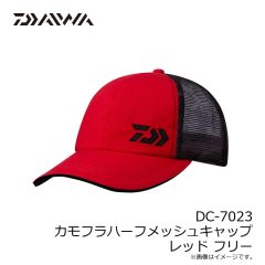 ダイワ　DC-7023 カモフラハーフメッシュキャップ レッド フリー