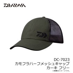 ダイワ　DC-7023 カモフラハーフメッシュキャップ カーキ フリー