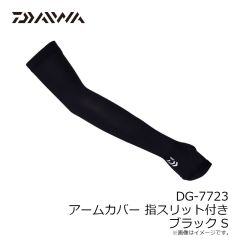 ダイワ　DG-6523 速乾グローブ 5本カット グリーンカモ XL