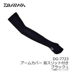 ダイワ　DG-6523 速乾グローブ 5本カット グリーンカモ XL