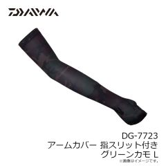 ダイワ　DG-6523 速乾グローブ 5本カット グリーンカモ XL