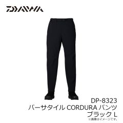 ダイワ　DP-8323 バーサタイルCORDURAパンツ ブラック L