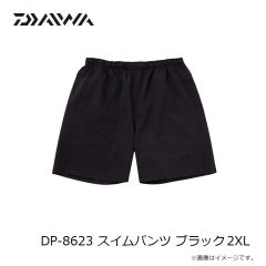 ダイワ　DP-8623 スイムパンツ ブラック 2XL
