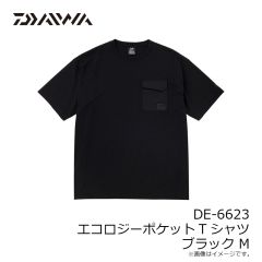 ダイワ　DE-6623 エコロジーポケットTシャツ ブラック M