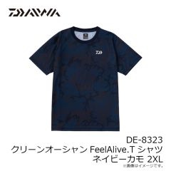 ダイワ　DE-8323 クリーンオーシャンFeelAlive.Tシャツ ネイビーカモ 2XL