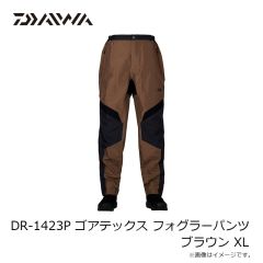 ダイワ　DR-1423P ゴアテックス フォグラーパンツ ブラック XL