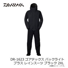 ダイワ　DR-1623 ゴアテックス パックライト プラス レインスーツ ブラック 2XL