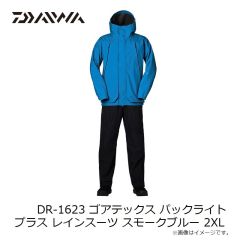 ダイワ　DR-1623 ゴアテックス パックライト プラス レインスーツ スモークブルー 2XL