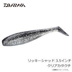 ダイワ　サムライジグ Rスピン 30g サゴシUVフルメッキ