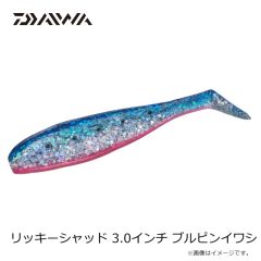 ダイワ　リッキーシャッド 3.0インチ ブルピンイワシ