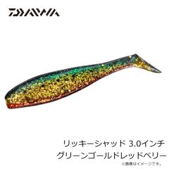 ダイワ　リッキーシャッド 3.0インチ ブルピンイワシ