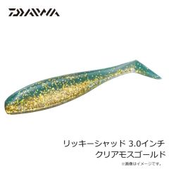 ダイワ　リッキーシャッド 3.0インチ クリアモスゴールド