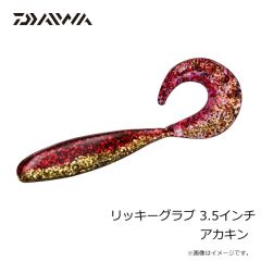 ダイワ　リッキーグラブ 3.5インチ アカキン