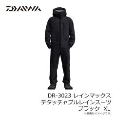 ダイワ　DR-3023 レインマックスデタッチャブルレインスーツ ブラック XL