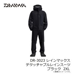 ダイワ　DR-3023 レインマックスデタッチャブルレインスーツ ブラック 2XL