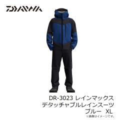ダイワ　DR-3023 レインマックスデタッチャブルレインスーツ ブルー XL