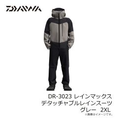 ダイワ　DR-3023 レインマックスデタッチャブルレインスーツ グレー 2XL