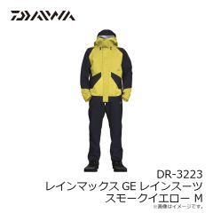 ダイワ　DR-3223 レインマックスGEレインスーツ スモークイエロー M