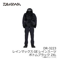 ダイワ　DR-3223 レインマックスGEレインスーツ ボトムブラック 2XL