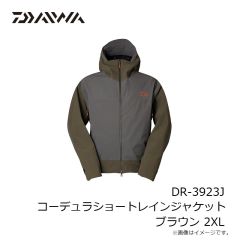 ダイワ　DR-3923J コーデュラショートレインジャケット ブラウン 2XL