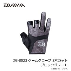 ダイワ　DG-8023 ゲームグローブ 3本カット ブロックグレー L