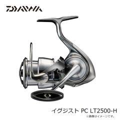 ダイワ　23イグジスト PC LT2500-H　2023年4月発売予定