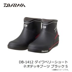 ダイワ　DB-1412 ダイワベリーショートネオデッキブーツ ブラック S